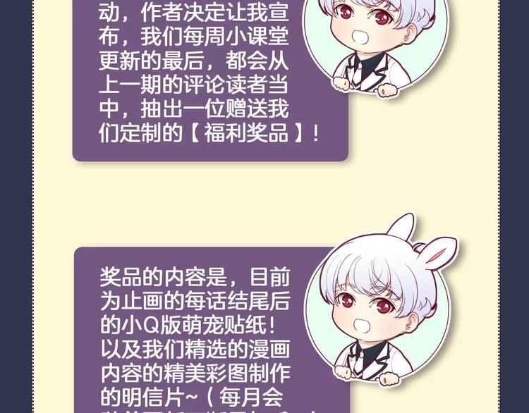 番外一  游乐园101