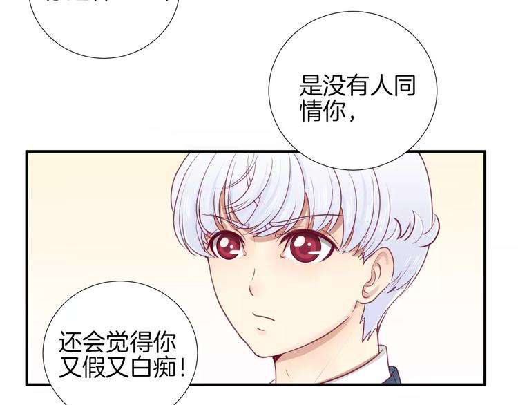 第16话 救赎23