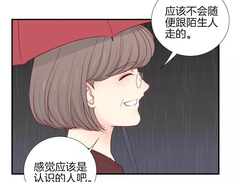 第17话 哥哥28