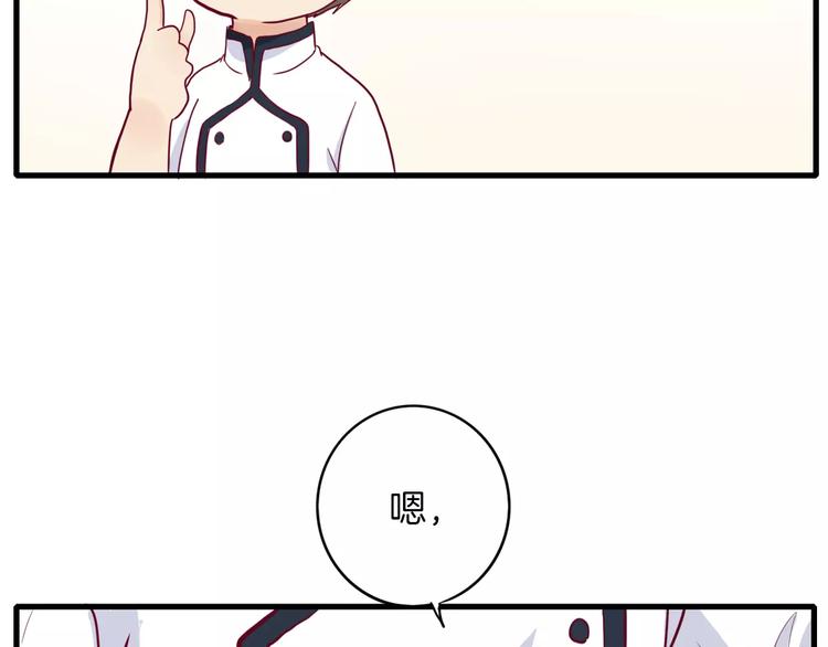 第3+4话 大魔王室友52
