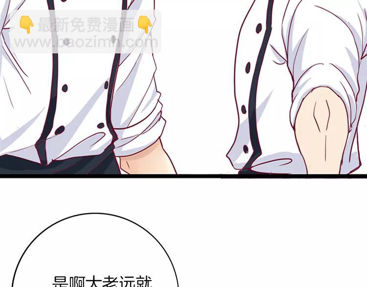 第3+4话 大魔王室友35