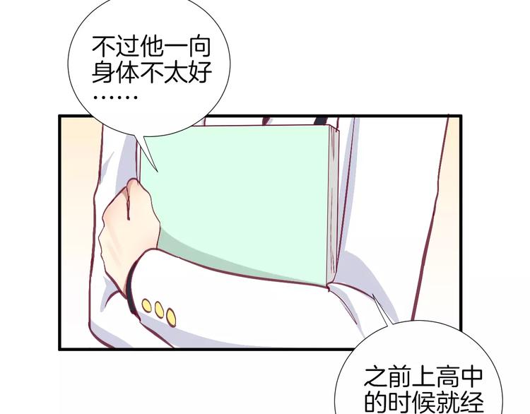 第22话 一起吃饭吧52