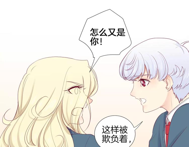 第16话 救赎49