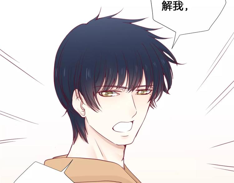 第19话 不仅是室友29