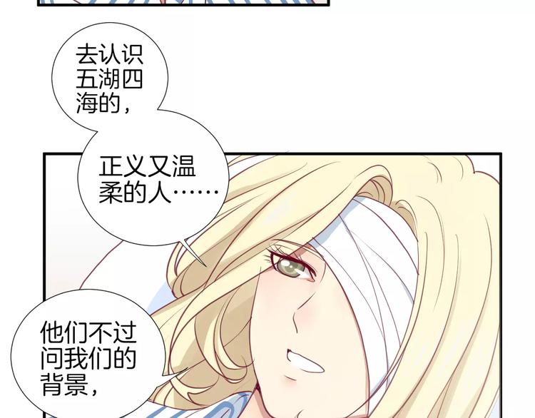 第16话 救赎135