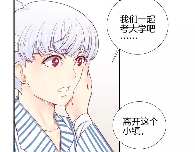 第16话 救赎134