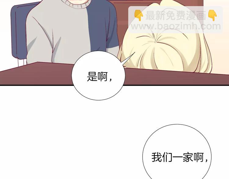 第25话 相依为命67
