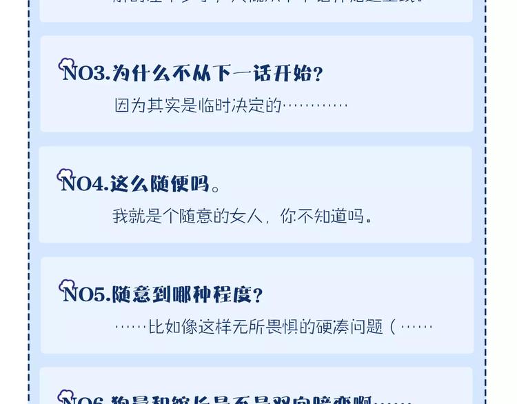 第11话 好朋友141