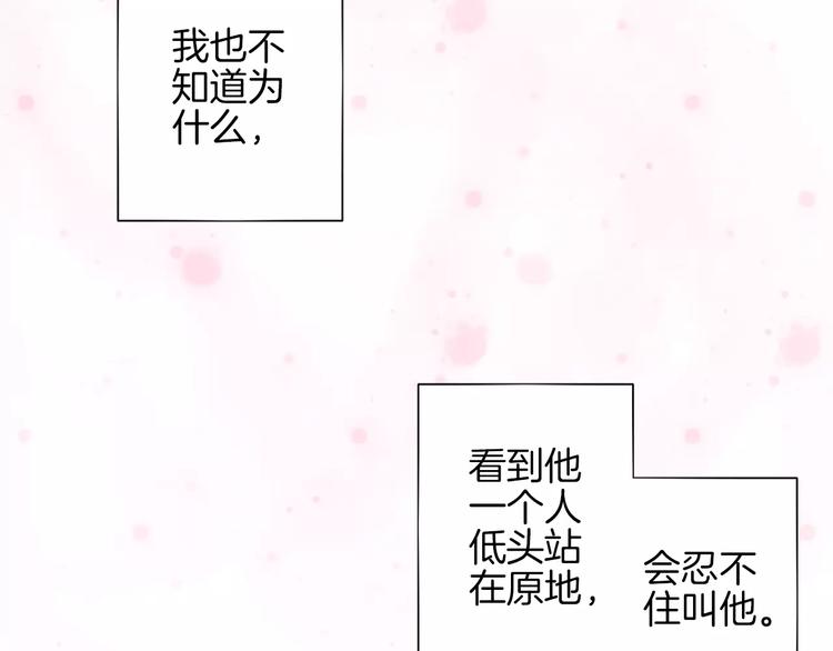 第3+4话 大魔王室友9
