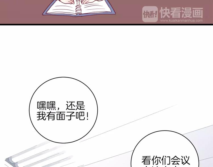 第10话 朋友41