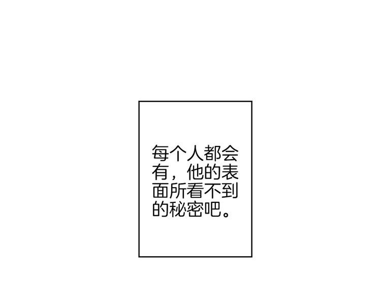 第12话 不要对谁都那么好104