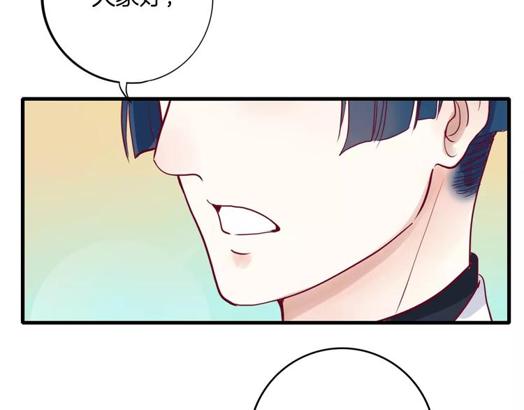 第3+4话 大魔王室友134