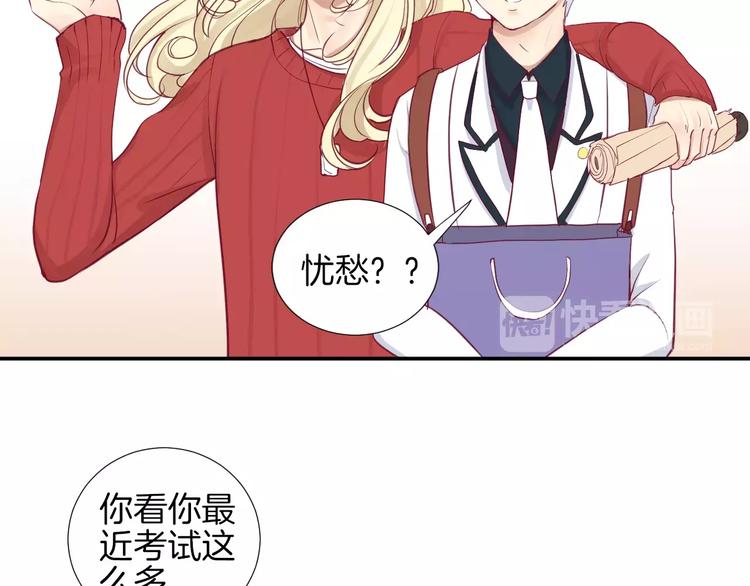 第18话 不要再见他了50