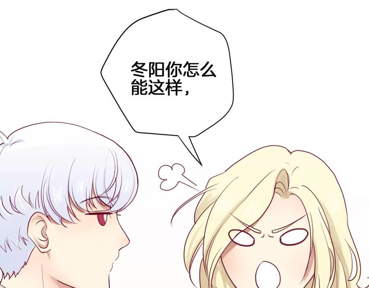第11话 好朋友62