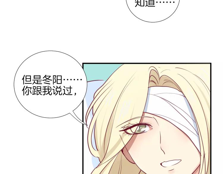 第16话 救赎140