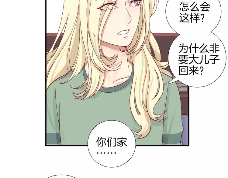 第23话 胆小鬼46