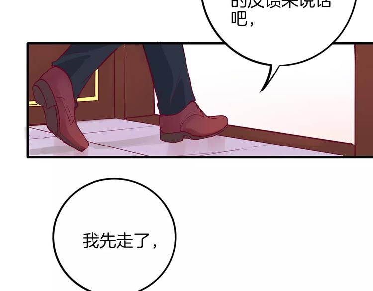 第6话 游园会70