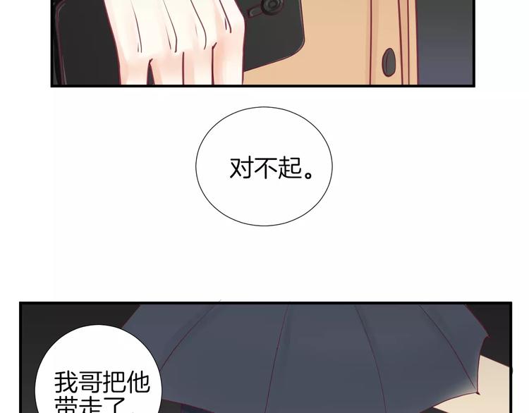 第17话 哥哥70
