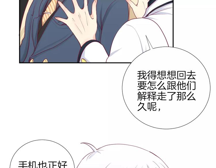 第17话 哥哥82