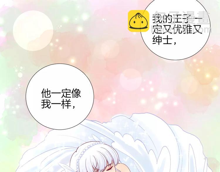番外 辛蒂蕾拉的剧场（3）46