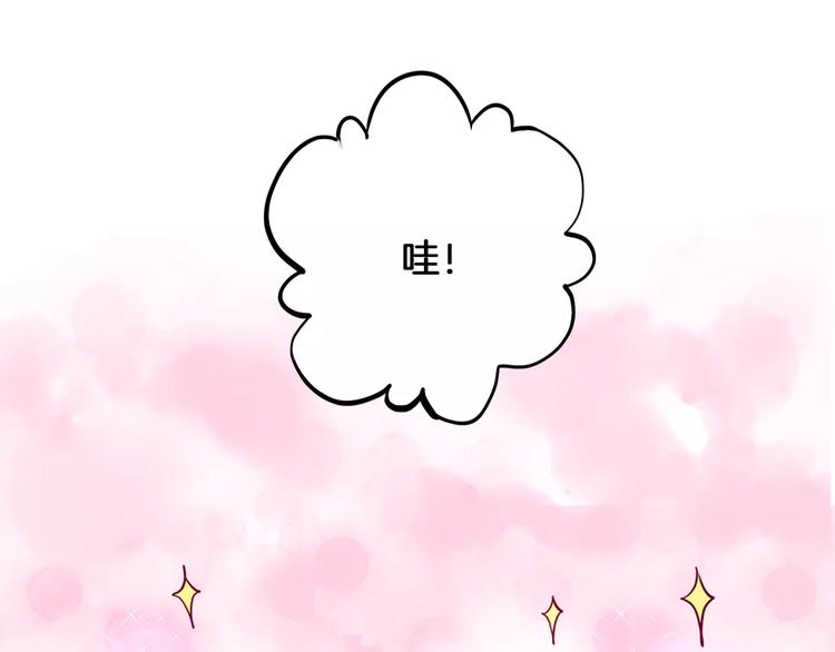 第3+4话 大魔王室友78