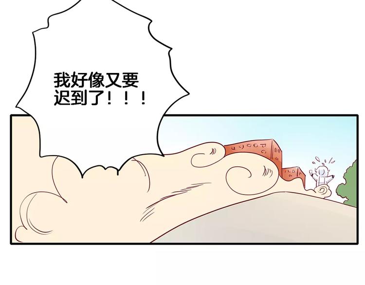 第3+4话 大魔王室友229