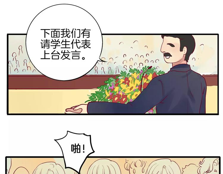 第3+4话 大魔王室友128