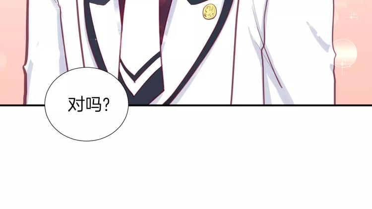 第20话 喜欢我的什么？55