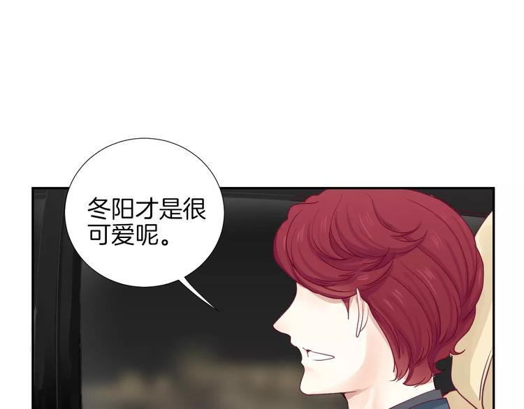 第17话 哥哥96