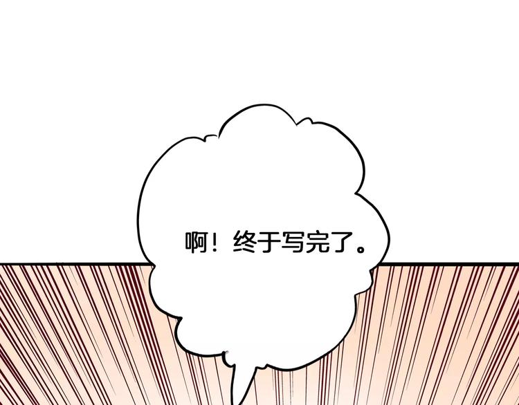 第3+4话 大魔王室友174