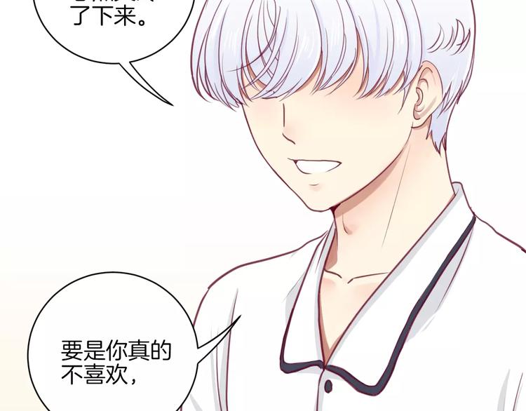 第11话 好朋友99