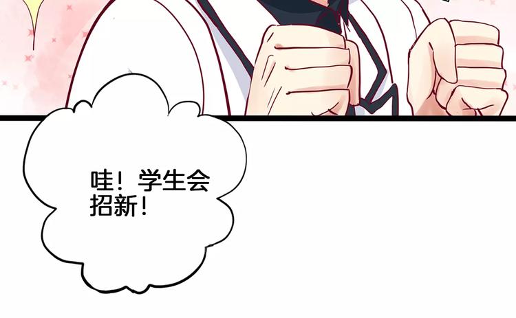 第3+4话 大魔王室友150