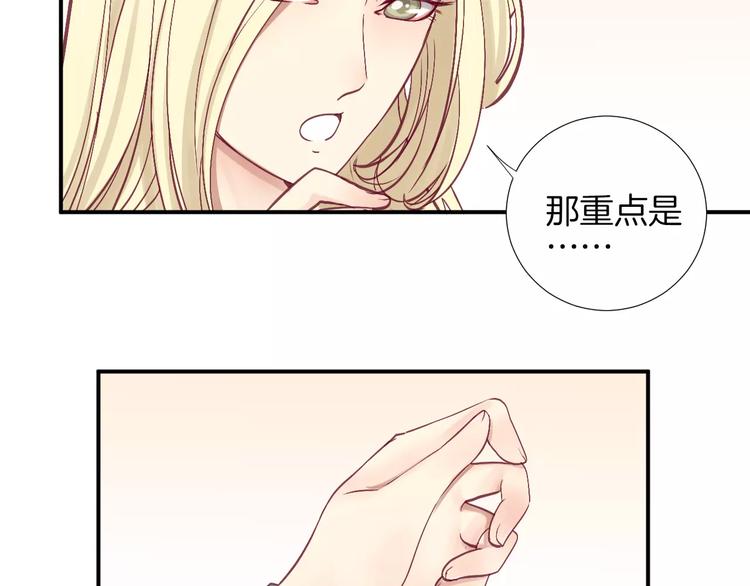 第23话 胆小鬼54