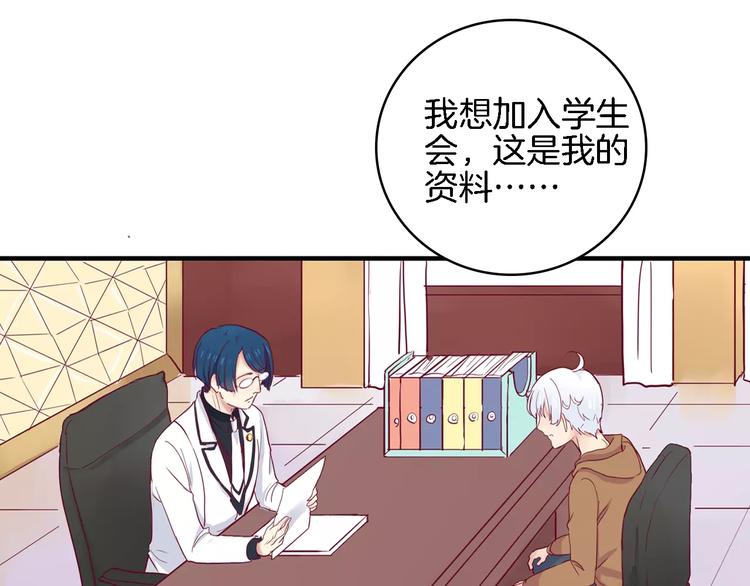 第3+4话 大魔王室友188