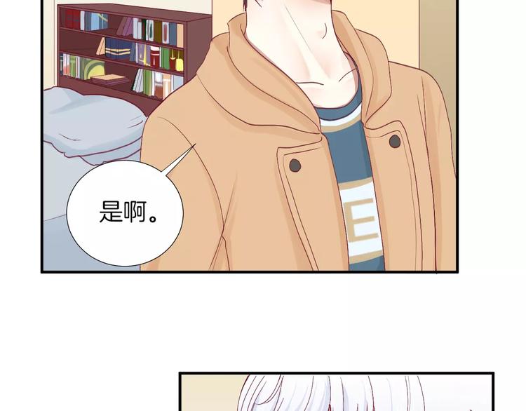 第21话 取暖10