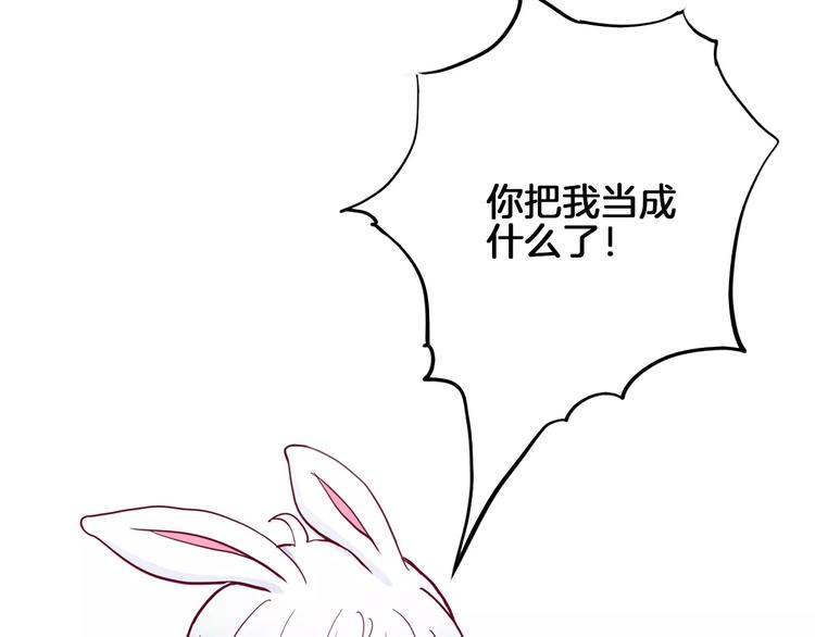第6话 游园会120