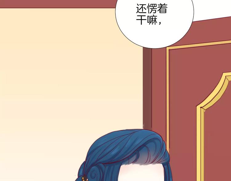 番外 辛蒂蕾拉的剧场（1）36