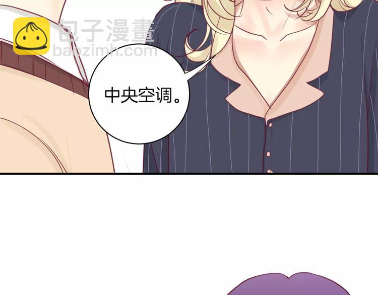 第12话 不要对谁都那么好78