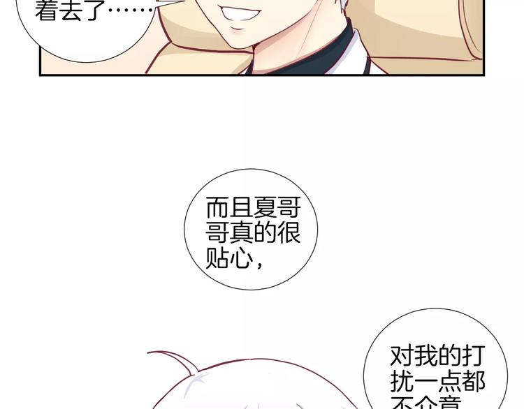 第17话 哥哥91