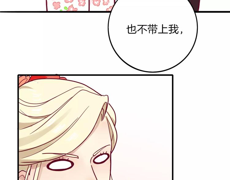 第7话 大胃王比赛56