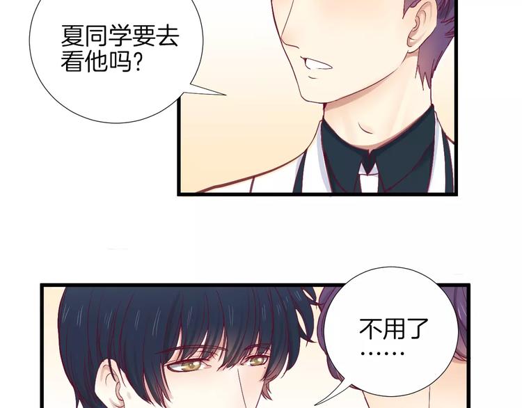 第22话 一起吃饭吧65
