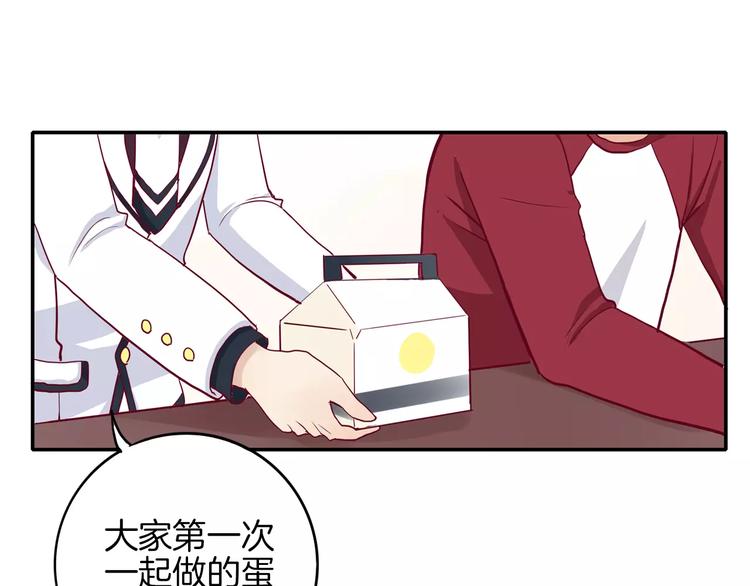 第3+4话 大魔王室友91