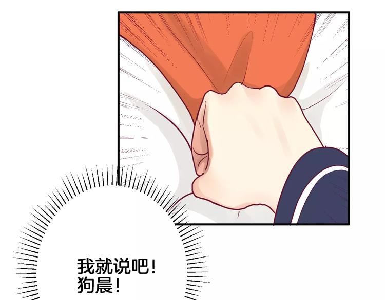 第9话 羡慕22