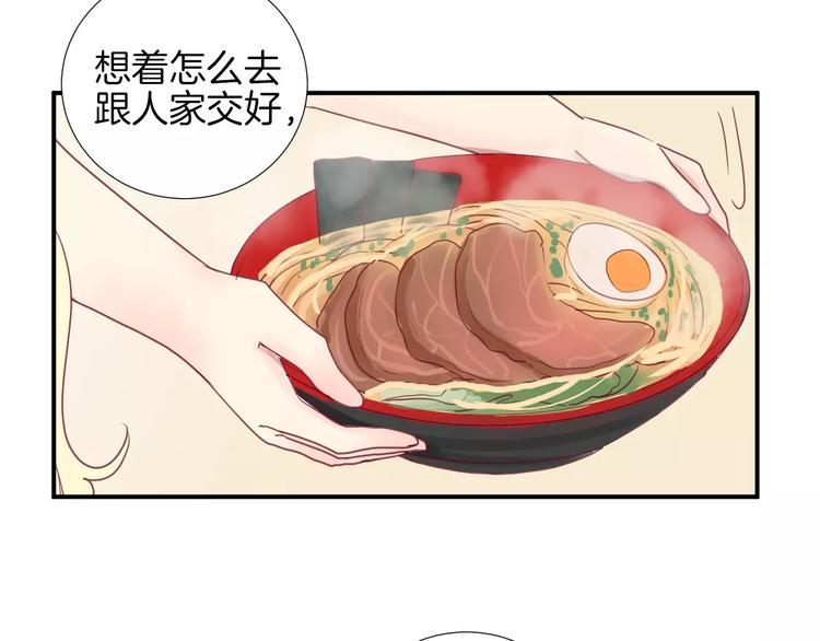 第14话 他说了什么？60