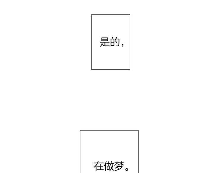 第19话 不仅是室友68