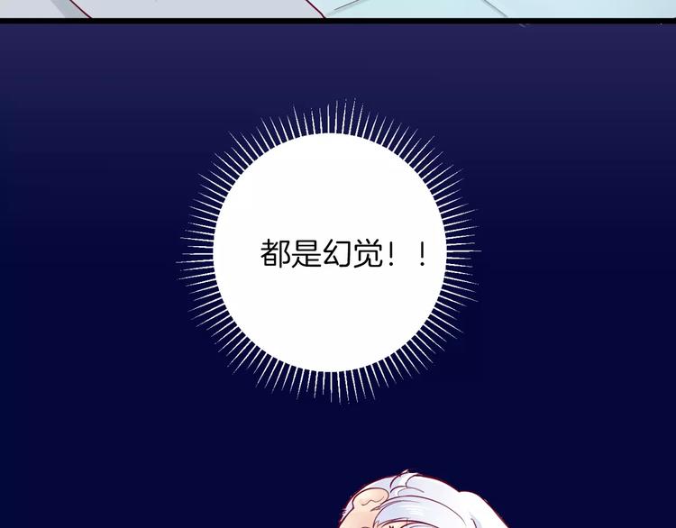 第9话 羡慕32