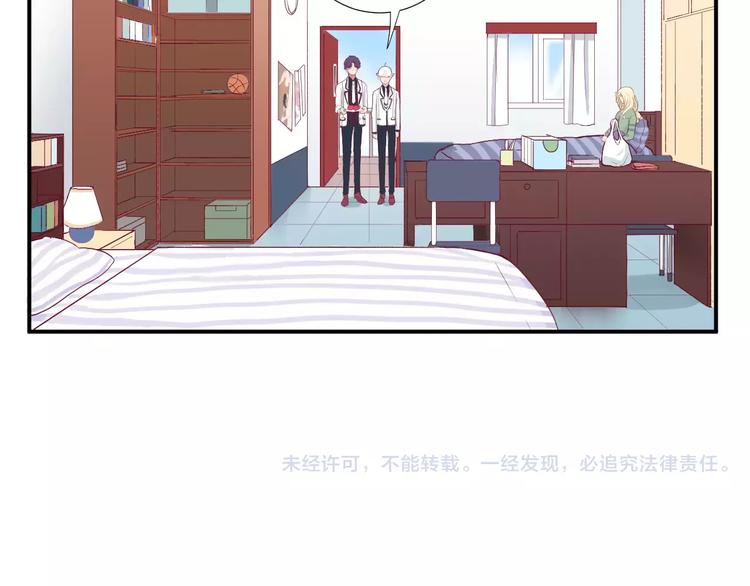 第23话 胆小鬼74