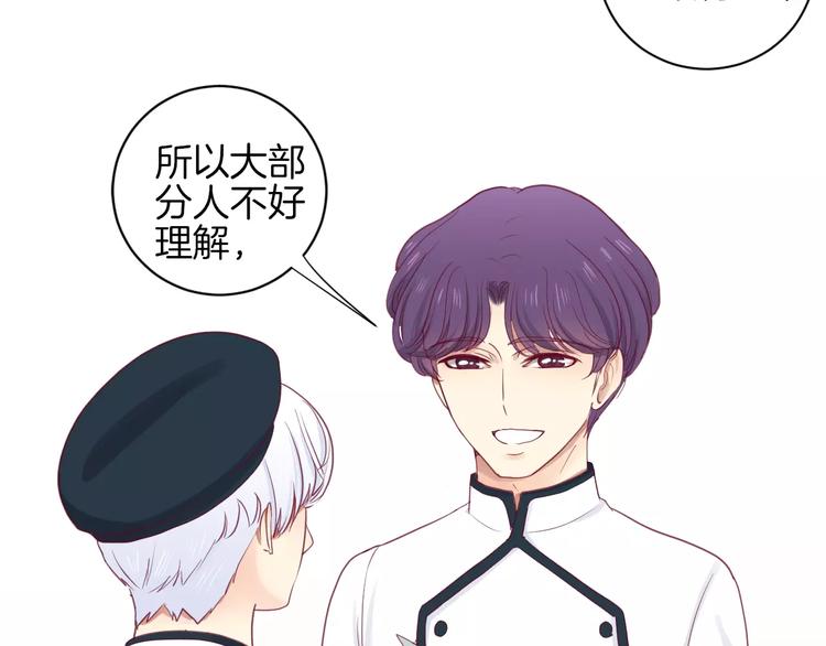 第13话 忽冷忽热的室友70