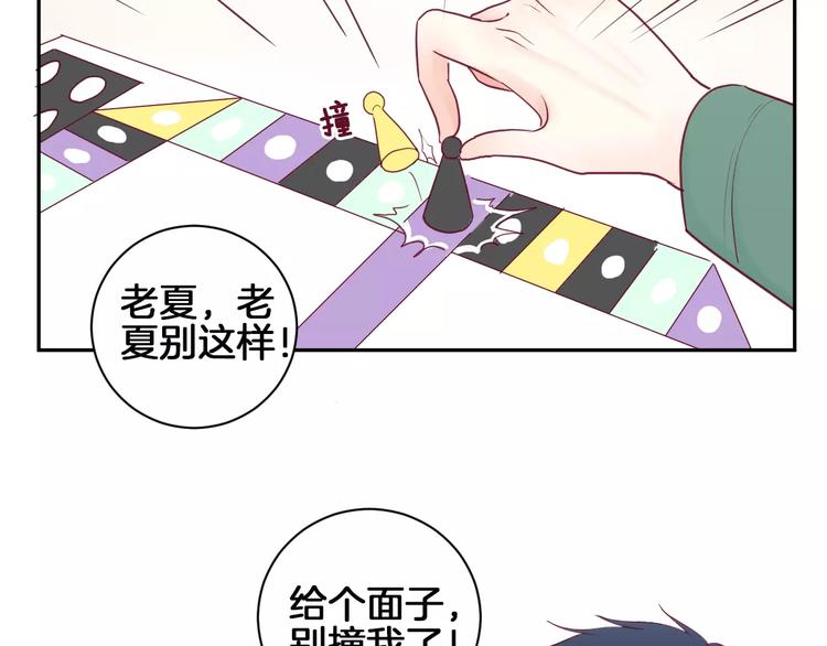 第11话 好朋友51