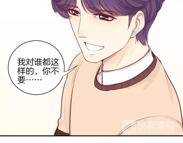 第12话 不要对谁都那么好75